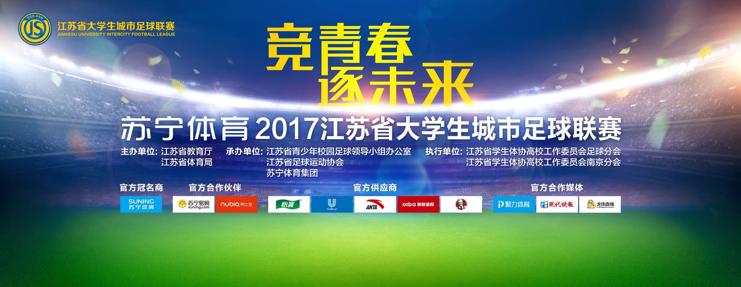 曼城4-0弗鲁米嫩塞首夺世俱杯北京时间12月23日凌晨2时，世俱杯决赛，曼城对阵弗鲁米嫩塞。